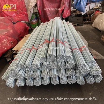 สตัดโบลท์