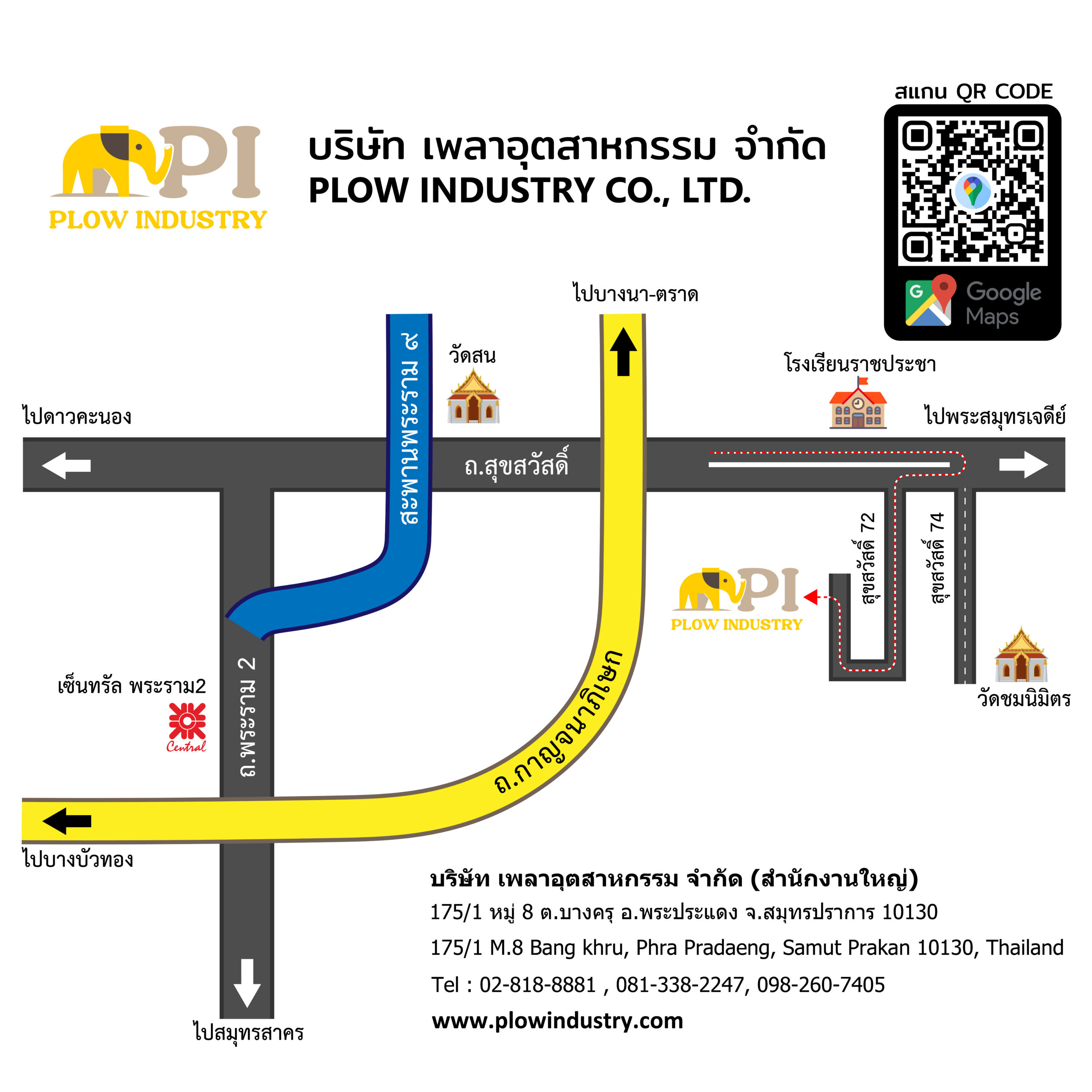 road map ช้าง 01