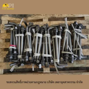 แอลโบลท์ m20