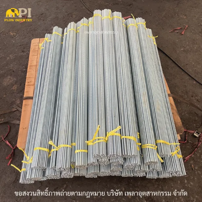 สตัดเกลียว
