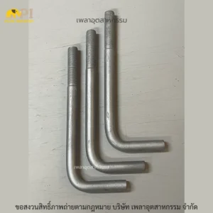 แอลโบลท์ m12